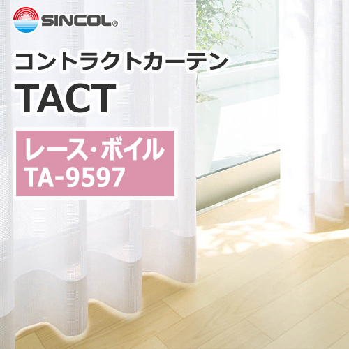 sincol_tact__lace_voile_ta9597