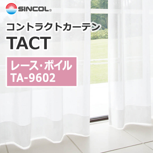 sincol_tact__lace_voile_ta9602