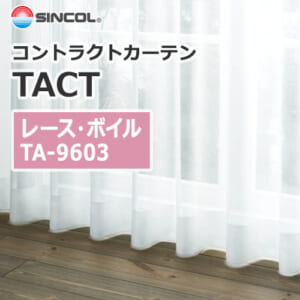 sincol_tact__lace_voile_ta9603