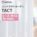 sincol_tact__lace_voile_ta9604