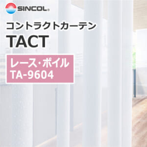 sincol_tact__lace_voile_ta9604