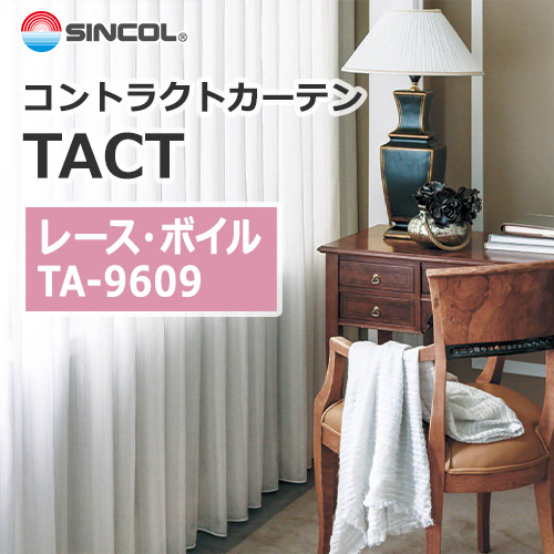 sincol_tact__lace_voile_ta9609