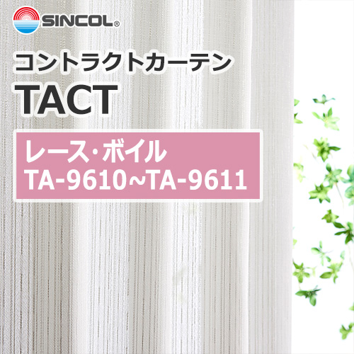 sincol_tact__lace_voile_ta9610_ta9611