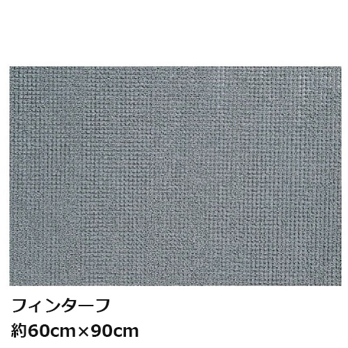 watanabe-jinkoushiba-FT-6005