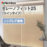 nichibei-sereno-fit-25-twin-type-nonglare