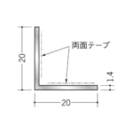 soken-aluminum-angle-56123