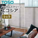 ハニカムスクリーン TOSO エコシア シェラ (1台から販売) | OAフロア等