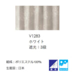 suminoe-curtain-designlife-v-1283