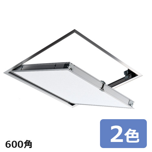 点検口 68260~68460 サヌキ(SPG) 天井点検口 600角 吊り金具付 | OA