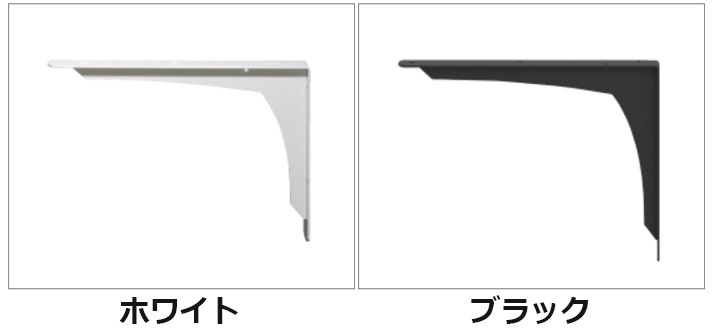 カウンターブラケット SPG(サヌキ) 鉄製 ホワイト 250×500×38 1箱2個価格 LY-835 - 1