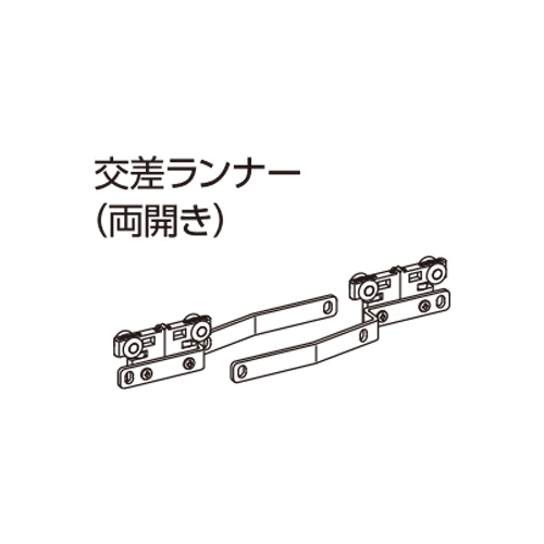 tachikawa-curtainrail-option-cross-runner-double