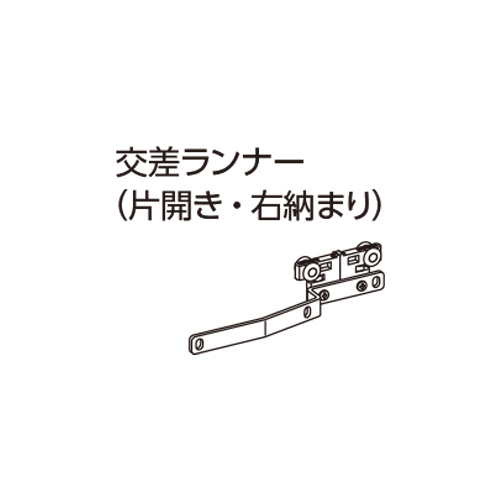 tachikawa-curtainrail-option-cross-runner-single-right