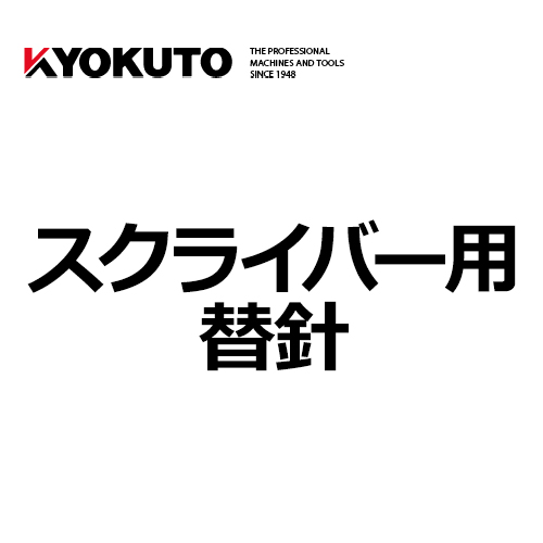 kyokuto_22-5027