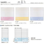 tachikawa-blind-silky-curtain-fancydesign-sanpo