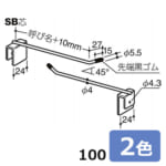 royal-4RMS-100