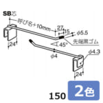 royal-4RMS-150