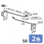 royal-4RMS-50