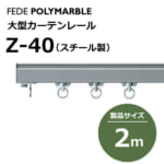 fedepolimarble_curtainrail_z40_004022