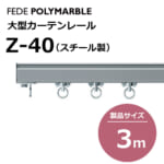 fedepolimarble_curtainrail_z40_004023