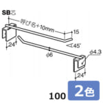 royal-6RM-100