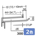 royal-6RMJ-300