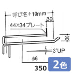 royal-6RMJ-350