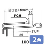 royal-6RMP-100