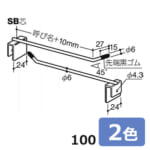 royal-6RMS-100