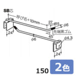 royal-6RMS-150