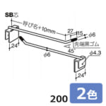 royal-6RMS-200