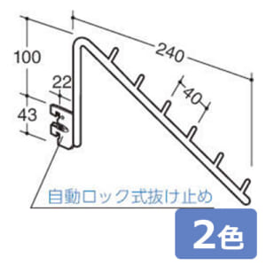 royal-6RU-6BS