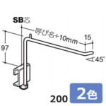 royal-9RU-200