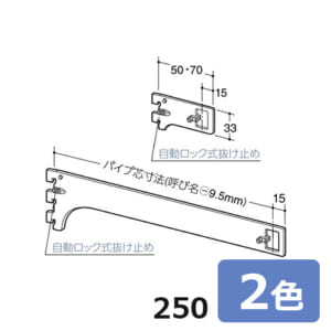 royal-A-182S-250