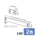 royal-A-183S-100