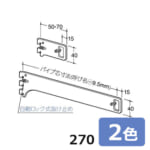 royal-A-183S-270