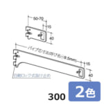 royal-A-183S-300