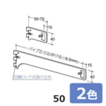 royal-A-183S-50