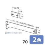 royal-A-183S-70