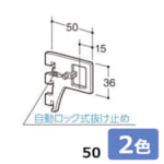 royal-A-192S-50