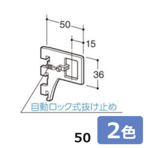 royal-A-192S-50