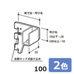 royal-A-282S-100