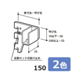 royal-A-282S-150