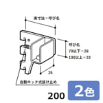 royal-A-282S-200