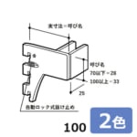 royal-A-283S-100