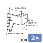 royal-A-283S-300