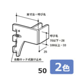 royal-A-283S-50