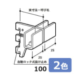 royal-A-284S-100