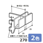 royal-A-284S-270