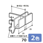 royal-A-284S-70