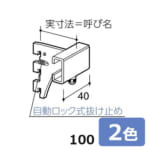 royal-A-285S-100